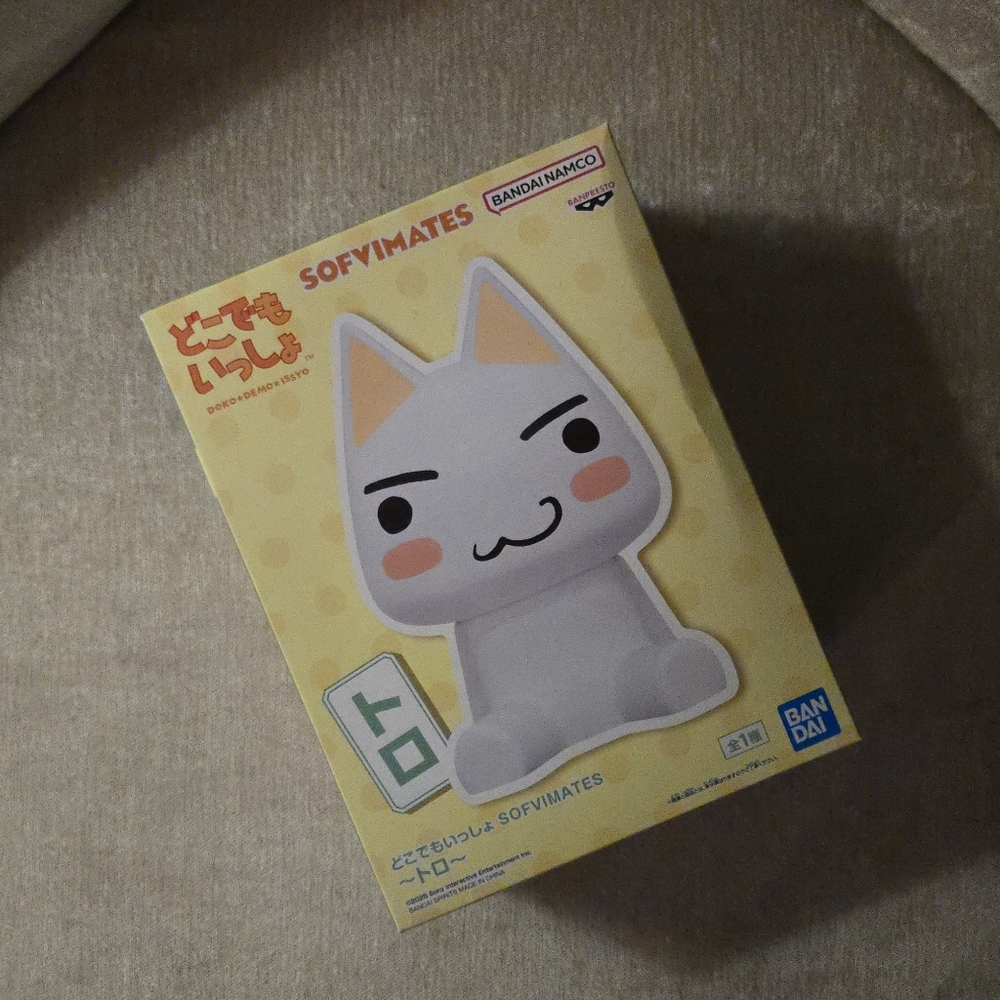 Doko Demo Issyo Toro Inoue Sofvimates Figure - Picture 5 of 6